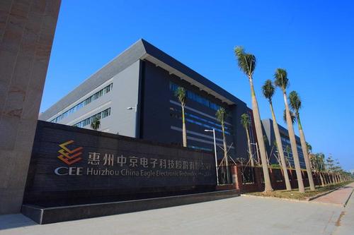 中京电子 珠海工厂量产爬坡助力结构优化与资产管理双轮驱动