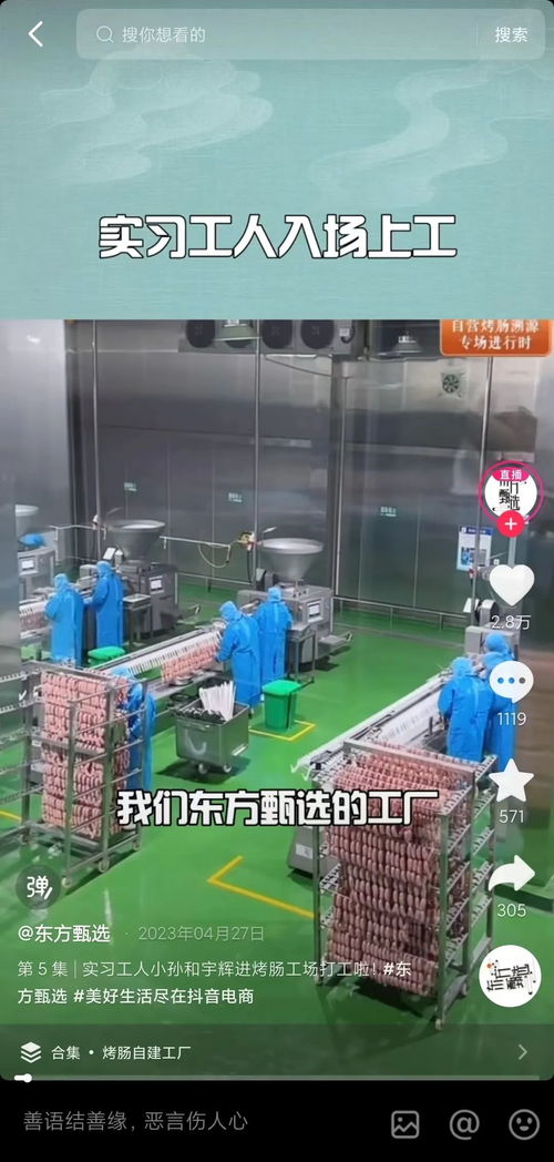 竞争迈入深水区 供应链能力成为MCN行业新赛点